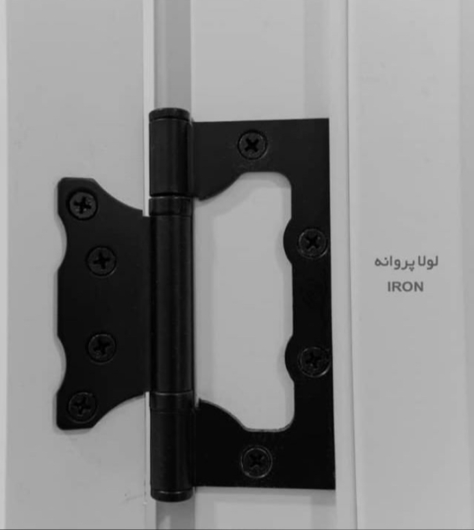 لولا پروانه درب